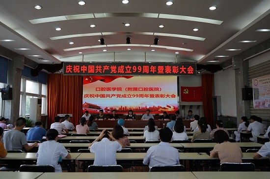 变态视频
