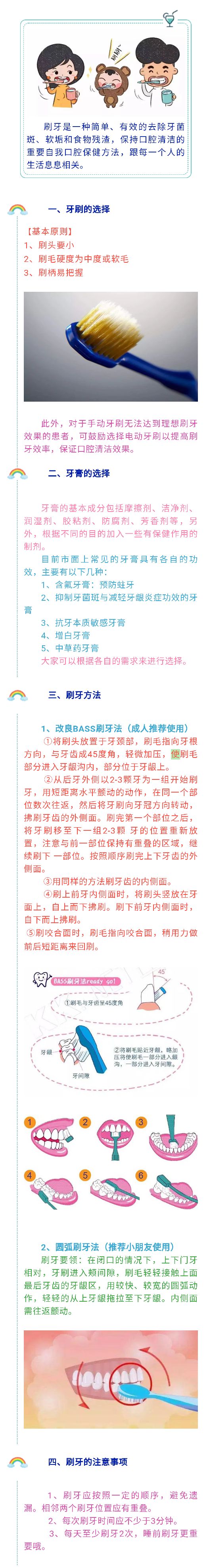 变态视频
