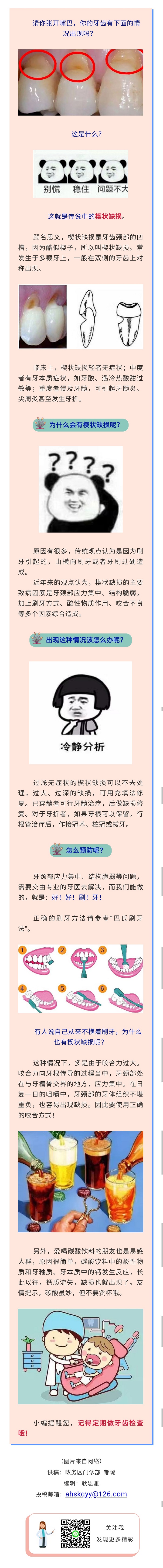 变态视频