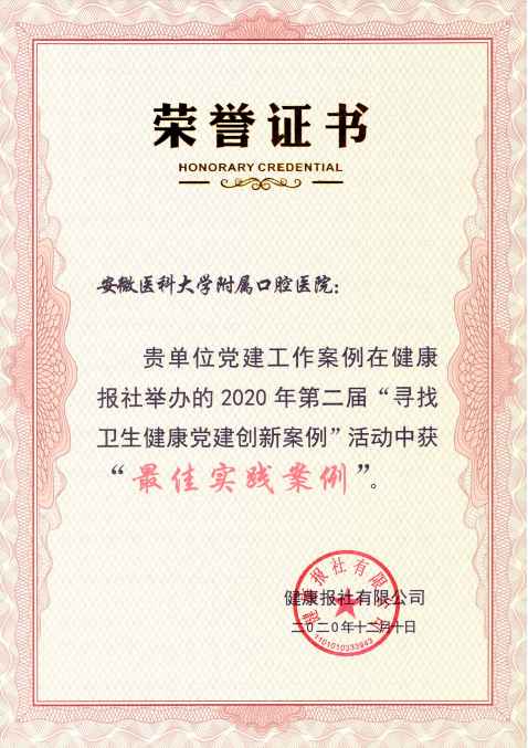 变态视频
