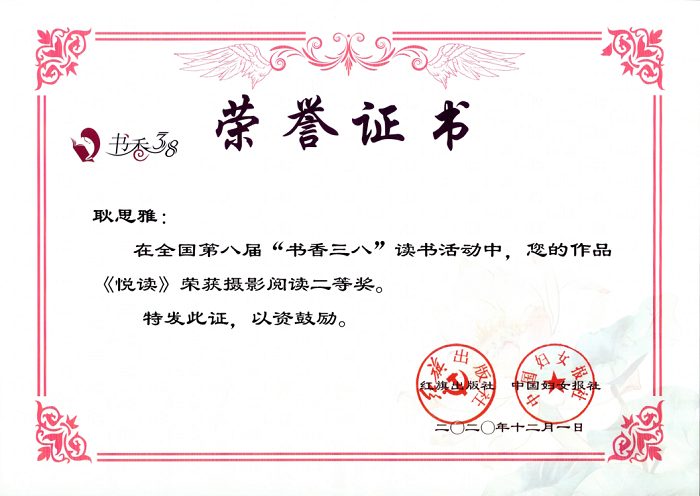 变态视频