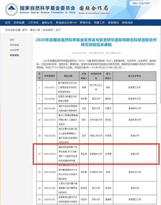 变态视频