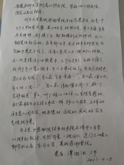 变态视频