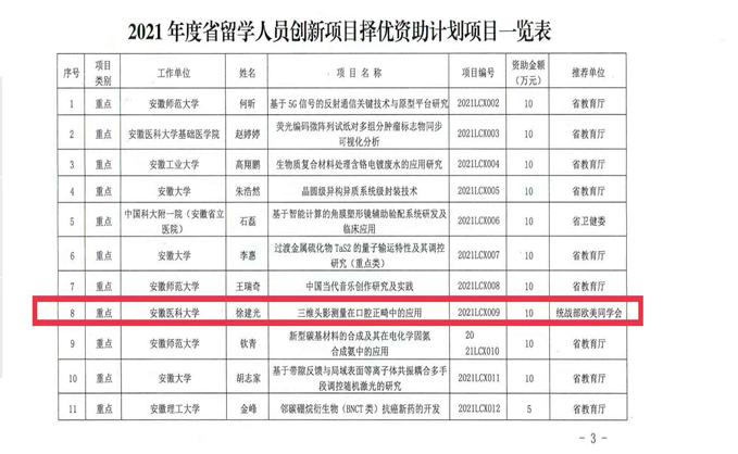 变态视频