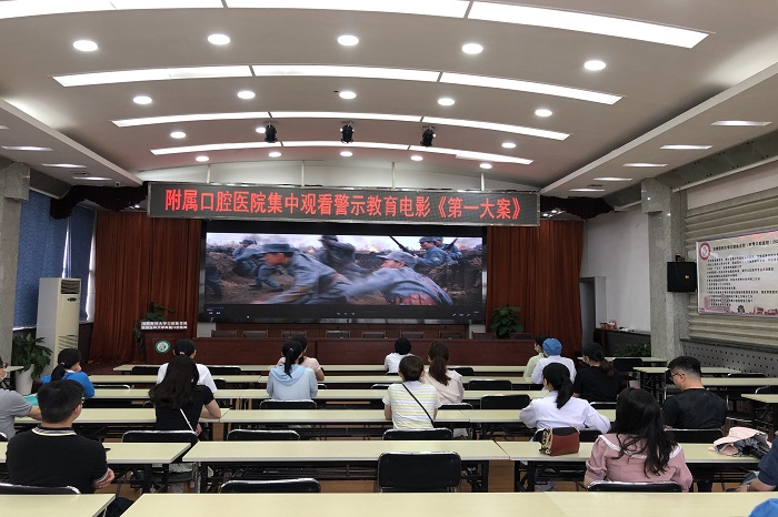 变态视频