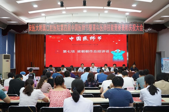 变态视频