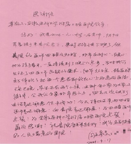 变态视频