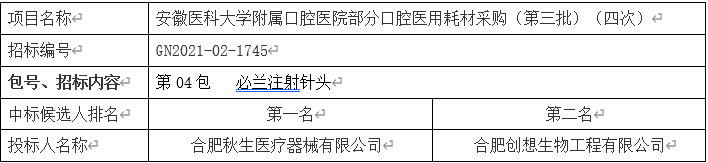 变态视频