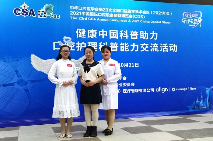 变态视频