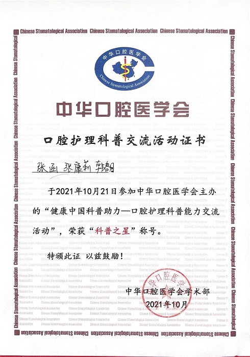 变态视频