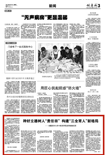 变态视频