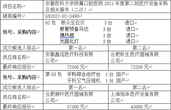 变态视频
