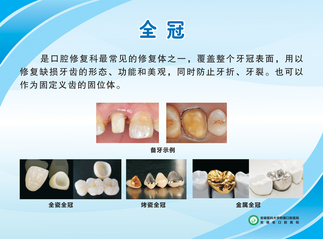 变态视频
