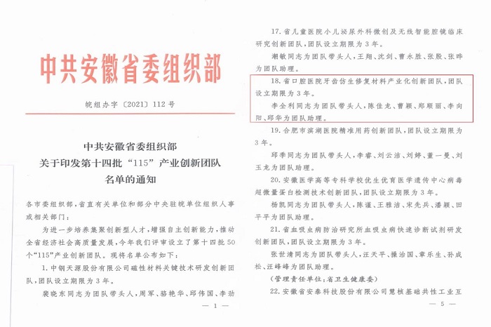 变态视频