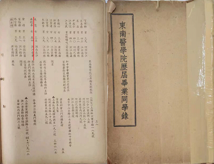 变态视频