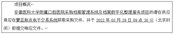 变态视频
