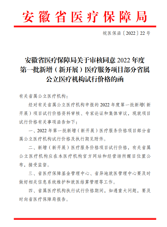 变态视频