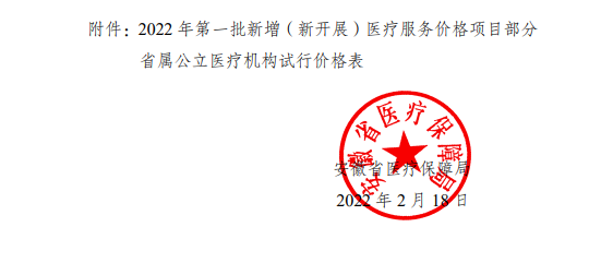 变态视频
