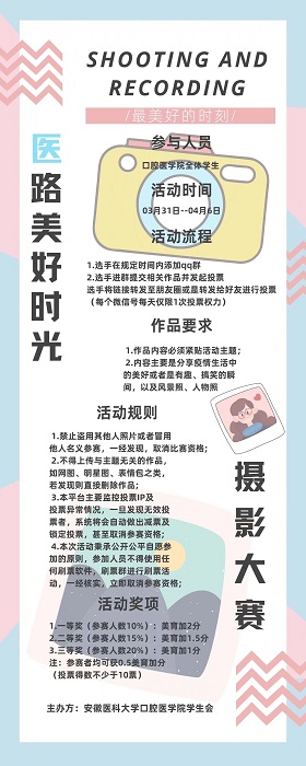 变态视频