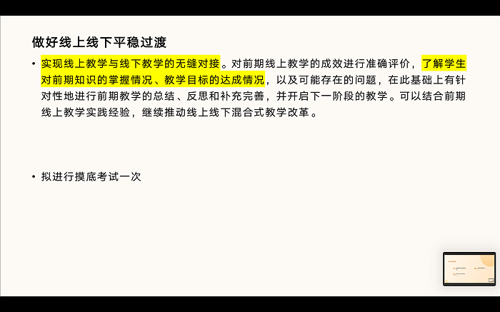 变态视频