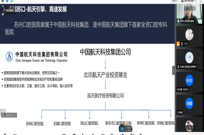 变态视频