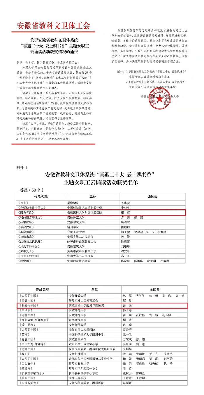 变态视频