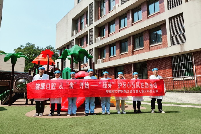 变态视频