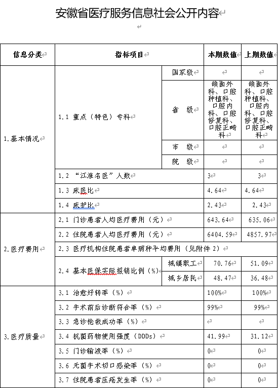 变态视频