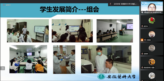变态视频
