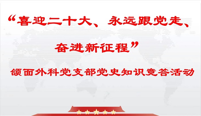 变态视频