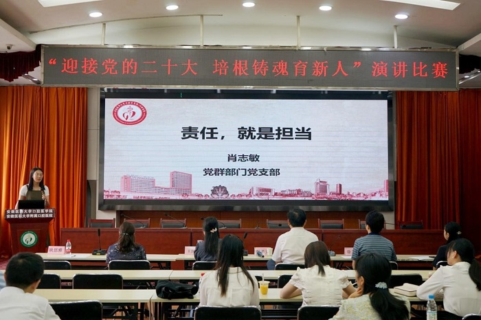 变态视频