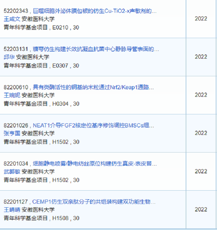 变态视频