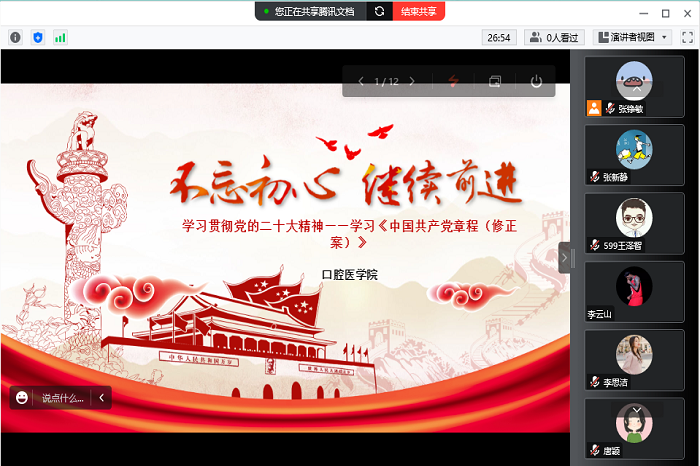 变态视频