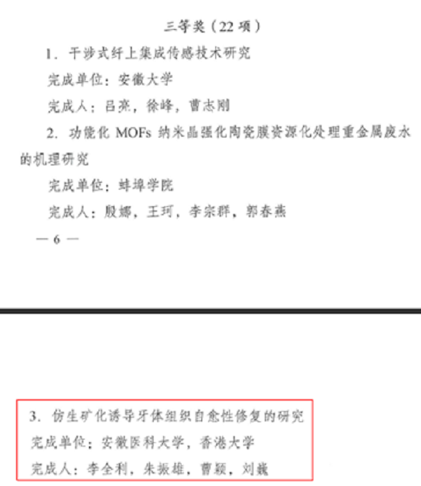 变态视频