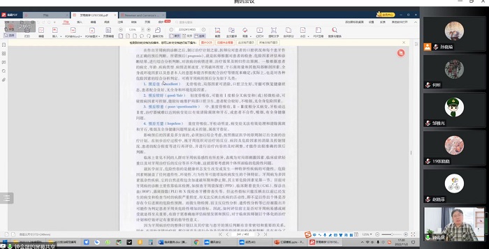 变态视频