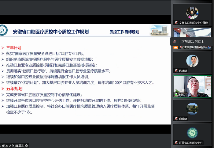 变态视频