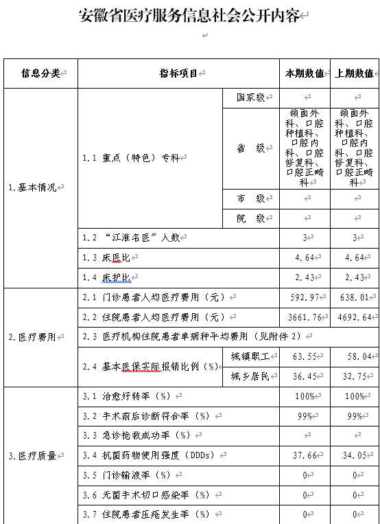 变态视频