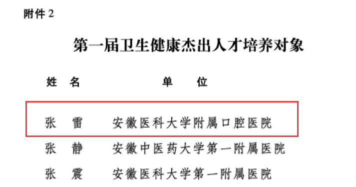 变态视频