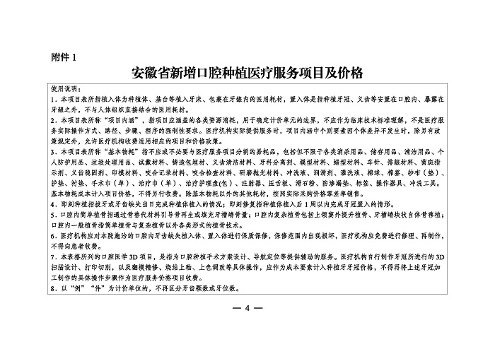 变态视频