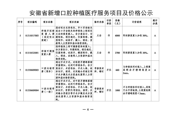 变态视频
