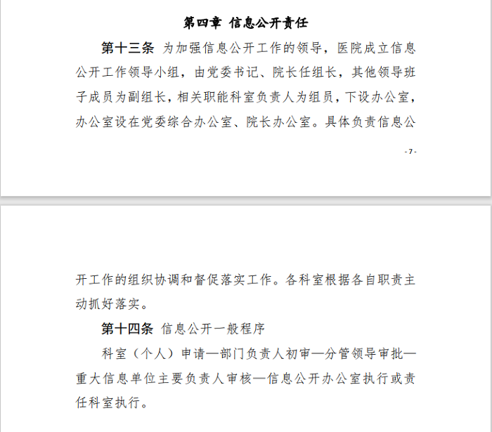 变态视频