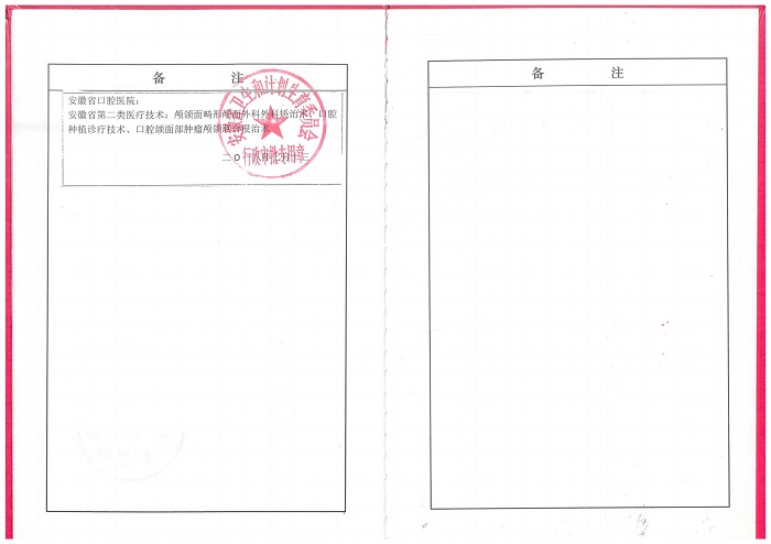 变态视频