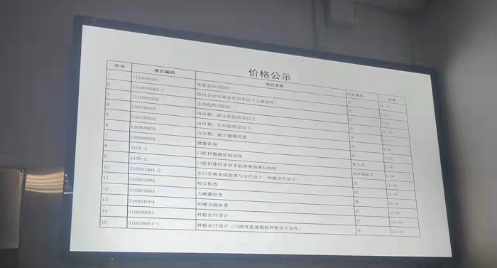 变态视频