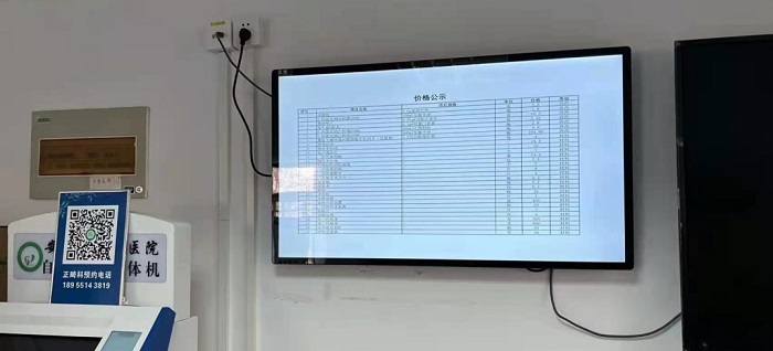变态视频