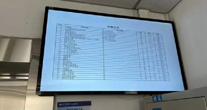 变态视频
