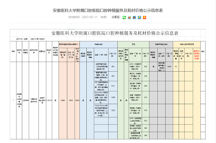 变态视频