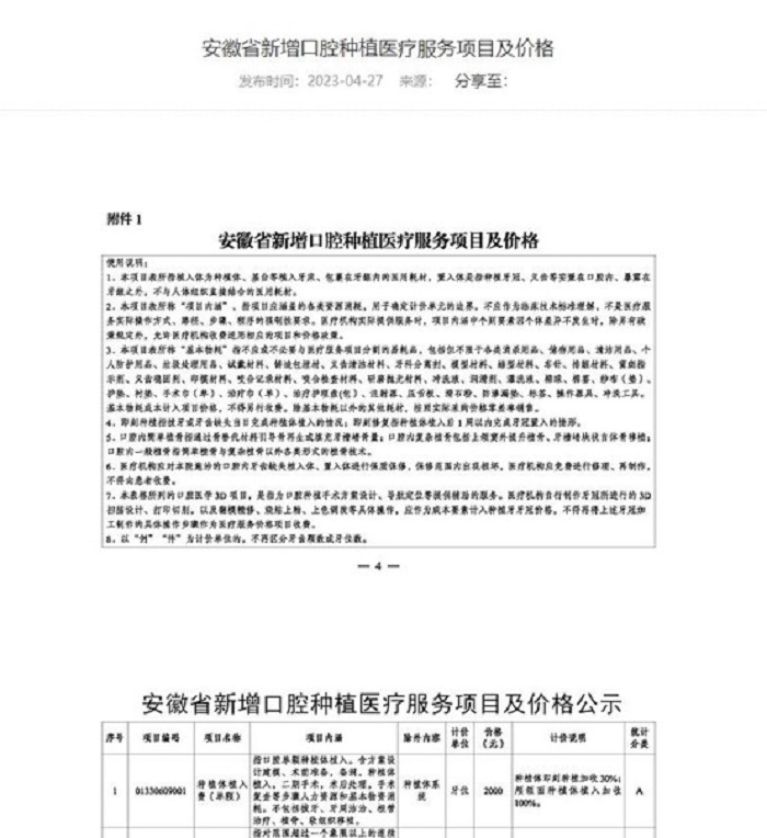 变态视频