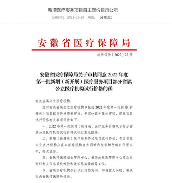 变态视频