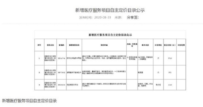 变态视频