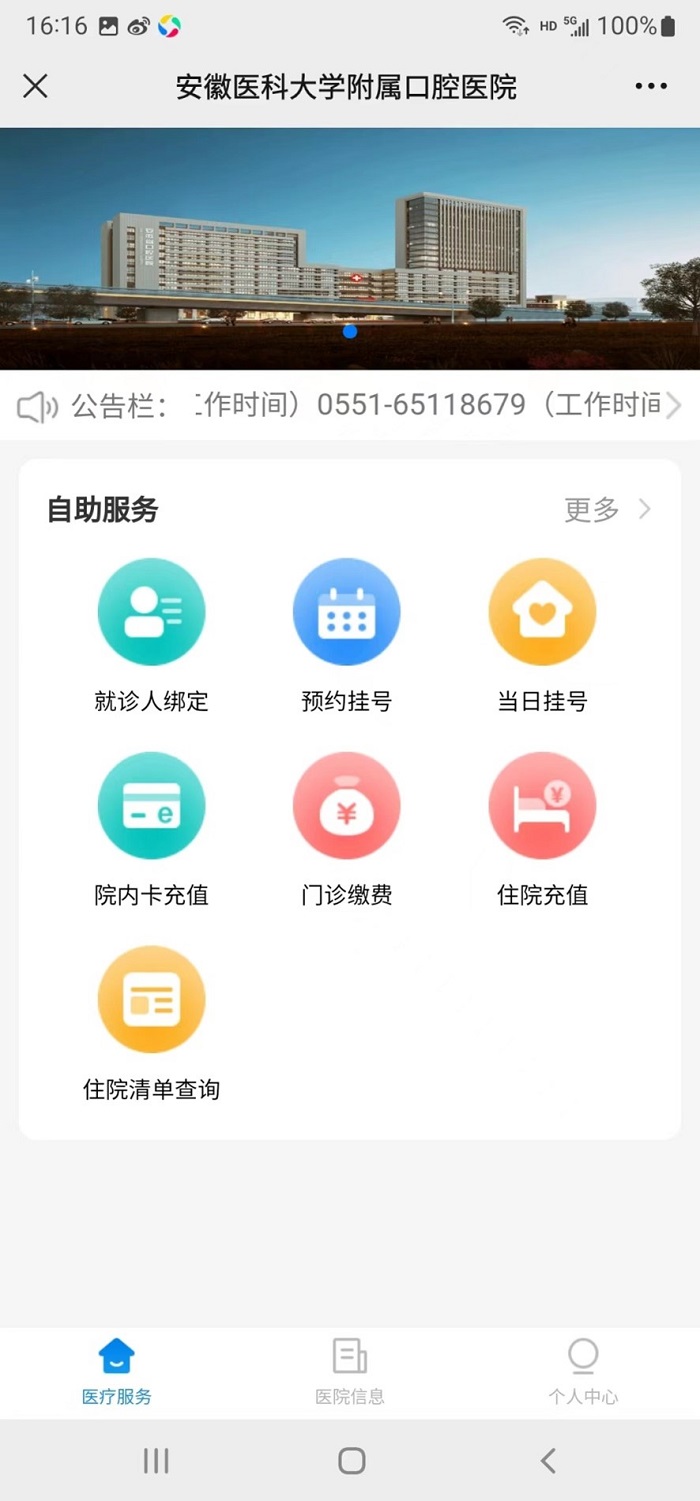 变态视频
